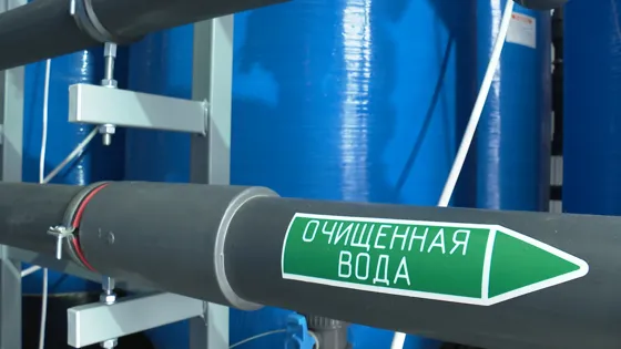 КОНТРОЛЬ КОНЦЕНТРАЦИИ ХЛОРА В ПИТЬЕВОЙ ВОДЕ